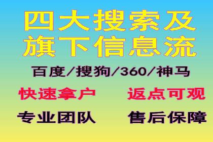如何选择优质的百度推广代运营公司
